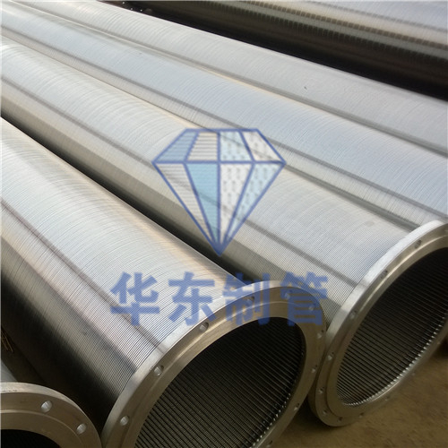 不锈钢304 OD219mm 273mm 约翰逊筛管 绕丝井滤管