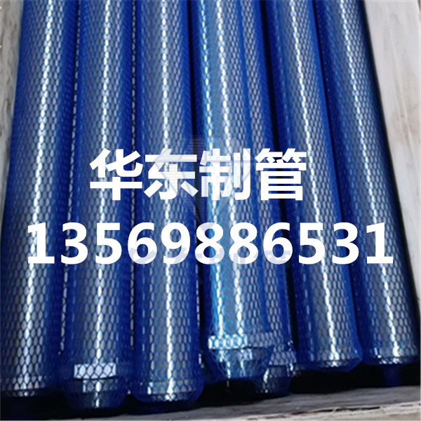 不锈钢楔形网滤芯 筛缝管
