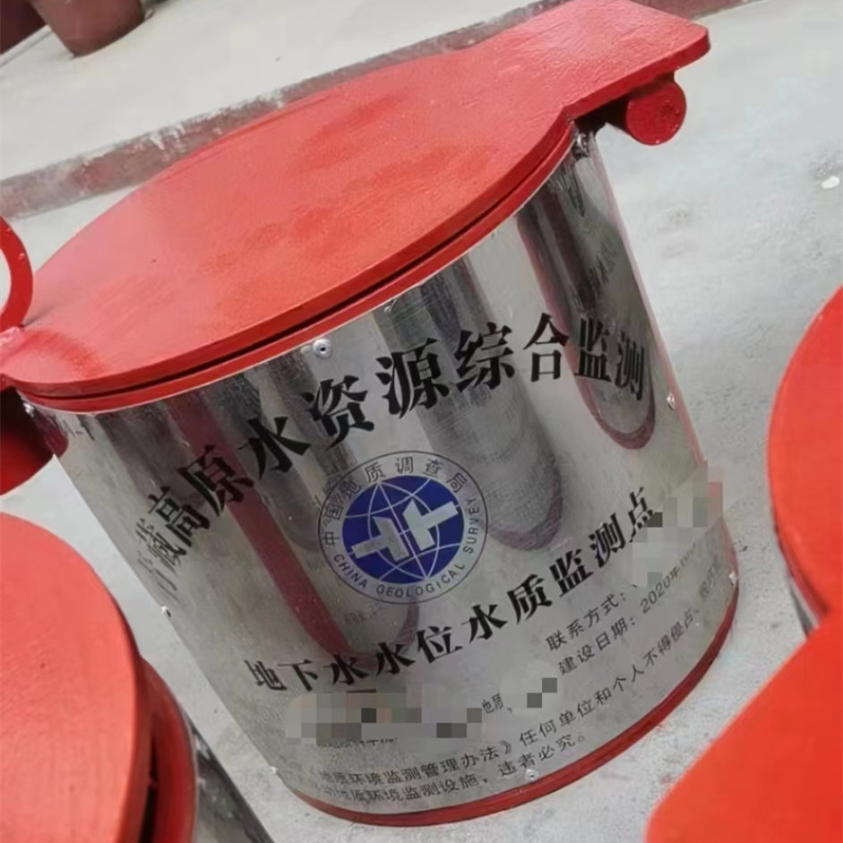 地下水位水质检测孔